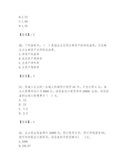 2024年一级建造师之一建建设工程经济题库及完整答案【精品】.docx