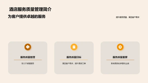 简约风其他行业教学课件PPT模板