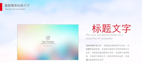 团委共青团校团委团省委五四青年节PPT团市委青年志愿者