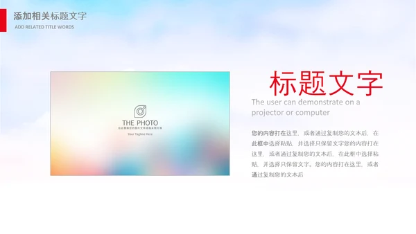 团委共青团校团委团省委五四青年节PPT团市委青年志愿者