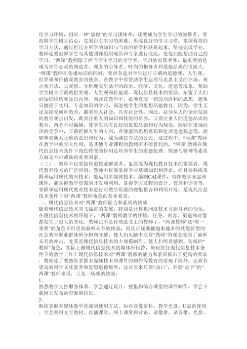 【精编】论文的格式.docx