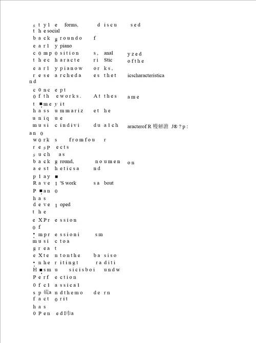 拉威尔早期钢琴作品音乐风格研究