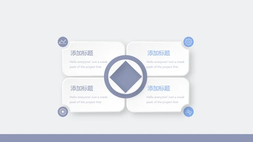 关爱老人敬老院动态PPT
