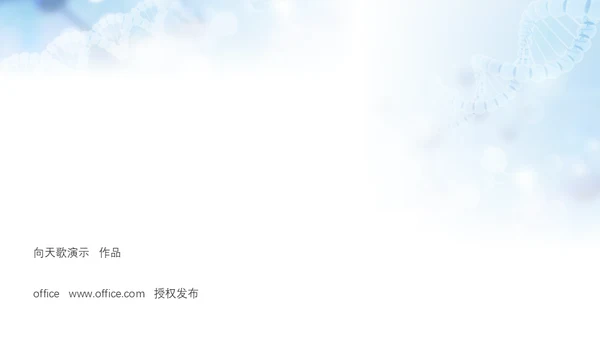 回顾我们这一年，工作总结计划通用PPT模板