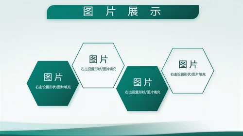 致敬八一建军节部队军事动态PPT