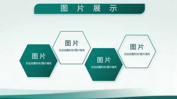 致敬八一建军节部队军事动态PPT