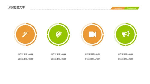 美味碳烤生蚝烧烤美食ppt模板