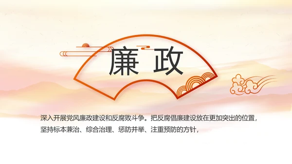 建党100周年大会七一讲话ppt党课