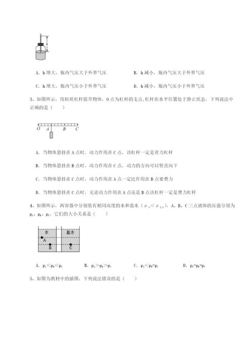 强化训练江西九江市同文中学物理八年级下册期末考试专题测评B卷（详解版）.docx