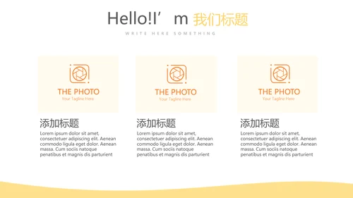 大学生个人理财动态PPT