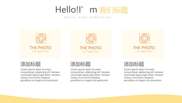 大学生个人理财动态PPT