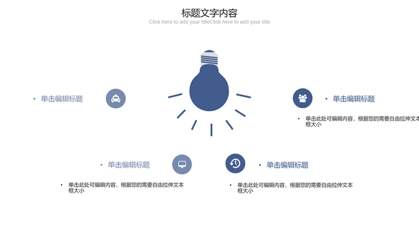 蓝色科技互联网医疗ppt动态模板