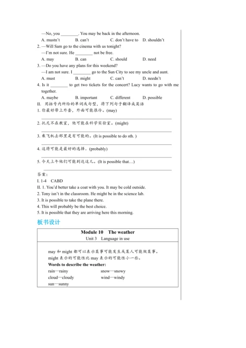 【轻松备课】外研版初中英语八年级上Module 10 Unit 3教学详案