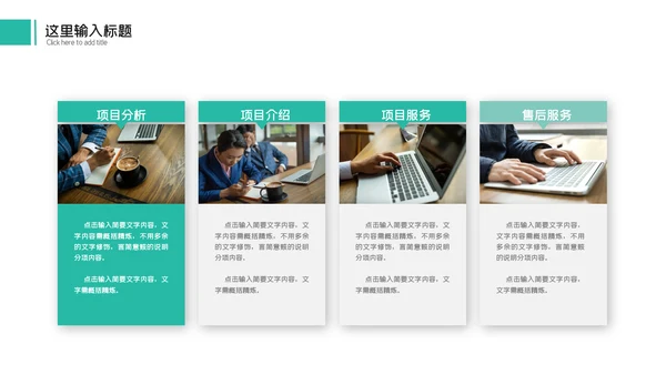 2023商务年中工作总结工作汇报述职ppt模板
