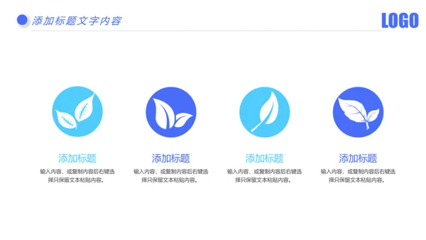 时尚金融银行投资理财银行工作汇报PPT模板