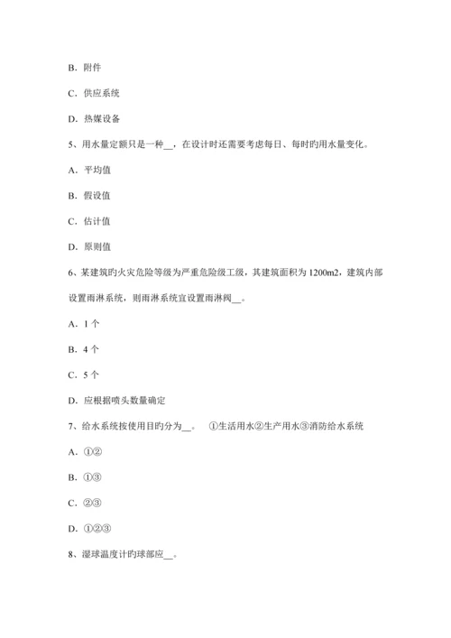 广东省动力工程离心机脱水机选型参数考试题.docx