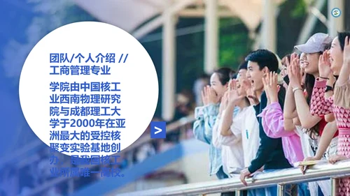 渐变风成都理工大学毕业答辩通用PPT模板