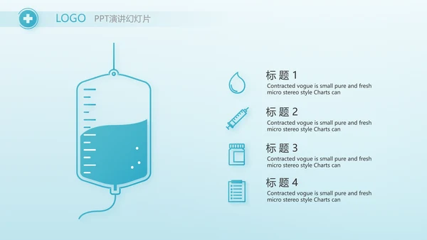 蓝色医疗肠胃消化系统动态PPT
