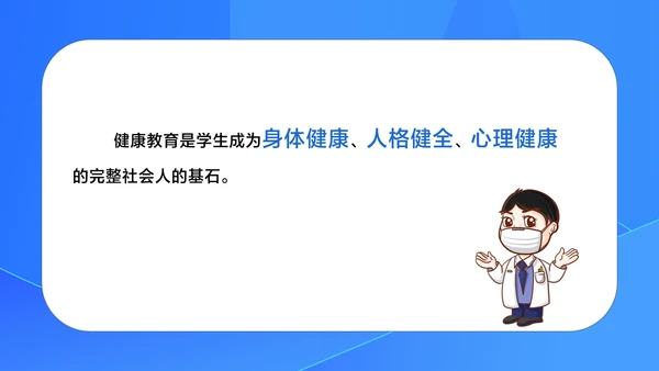 蓝色扁平风校园卫生工作汇报PPT模板