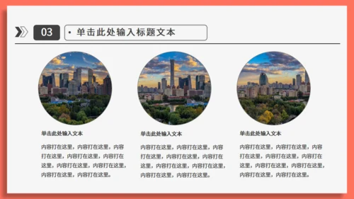 运营分析简约实用工作型通用PPT模板