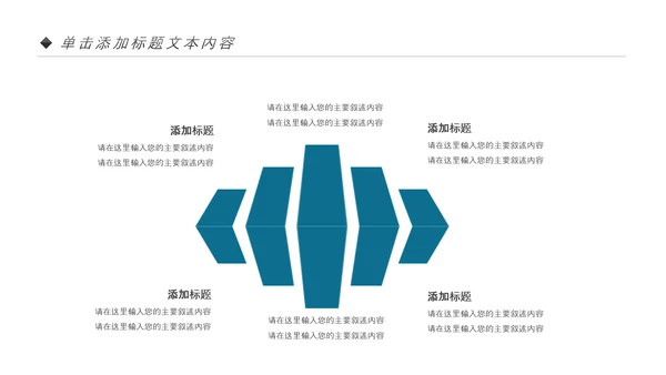 五谷杂粮健康养生文化粗粮动态PPT模板