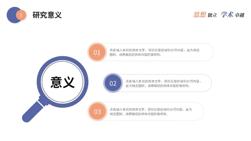 大气简约几何毕业答辩毕业论文开题报告学术报告ppt模板毕业答辩1