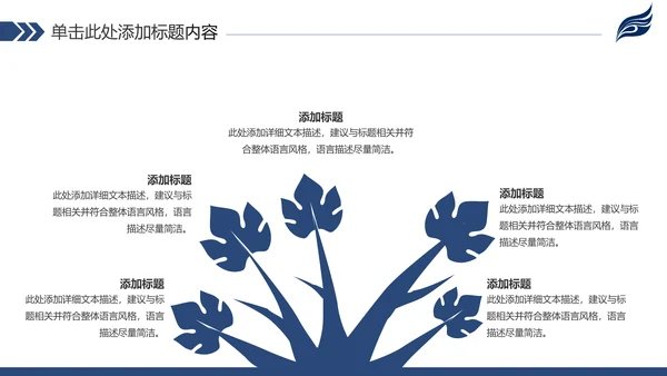 稳重简约2020新年计划年终总结述职报告PPT
