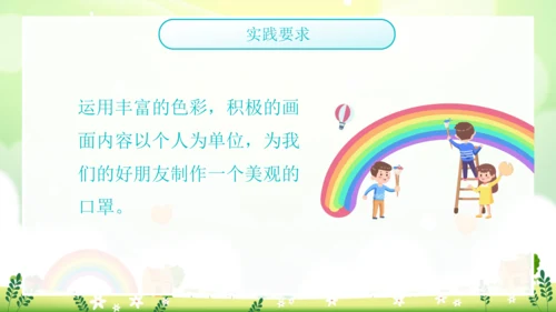色彩的色相