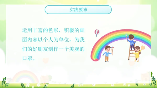 色彩的色相