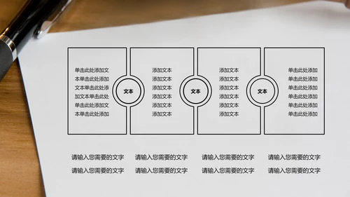 法院法律法学ppt动态模板