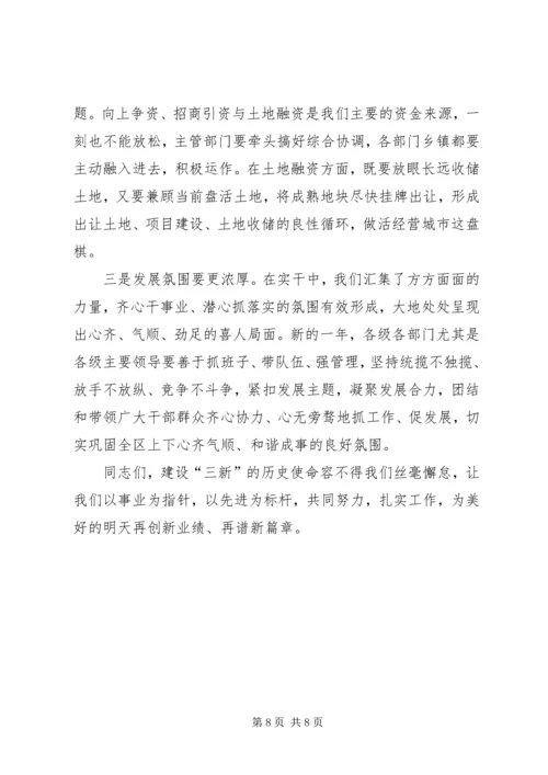 区长在党的建设和经济表彰会讲话.docx