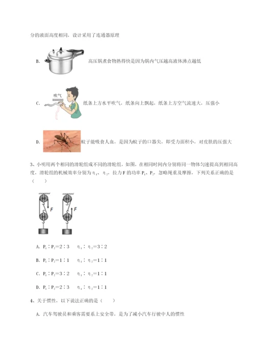 专题对点练习河北石家庄市第二十三中物理八年级下册期末考试同步练习试题.docx