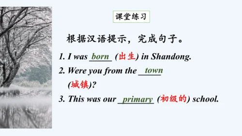 Module7My past life Unit 1I was born in a small vi