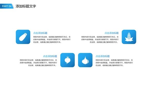 蓝色稳重大气中国建设银行工作动态PPT