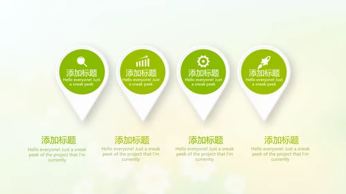 复活节彩蛋动态PPT