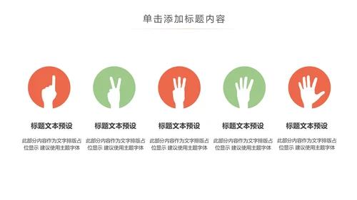 甜点好时光咖啡美味下午茶动态PPT模板