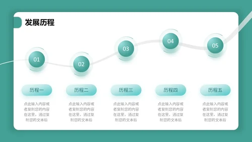 简约卡片式产品介绍PPT模板