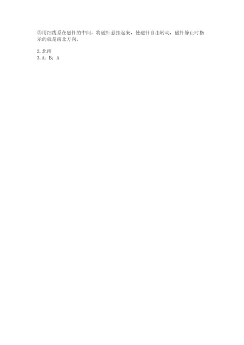 教科版二年级下册科学期末测试卷a4版.docx