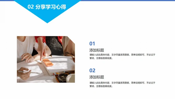 天蓝色期末考试冲刺教学模版PPT模板