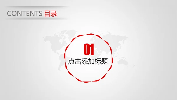 商务企业产品业绩增长汇报通用PPT模板