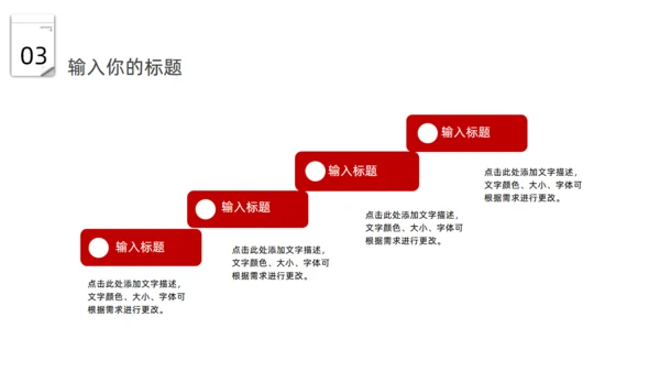 日历时间元旦活动策划通用PPT模板