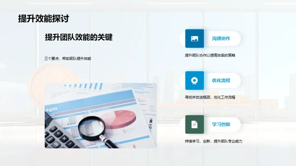 季度人力资源审视