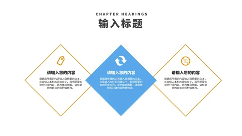 小清新公司年度项目数据进度报告PPT模板