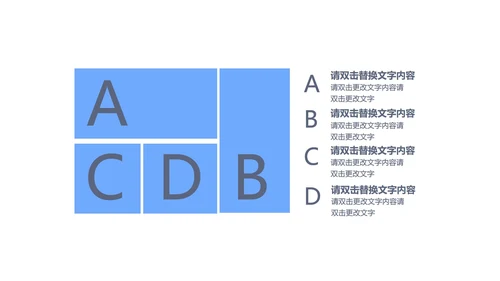 蓝色商务风云计算PPT模板