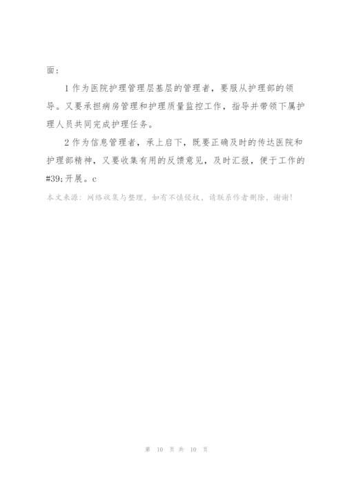 应聘报告 应聘报告范文.docx