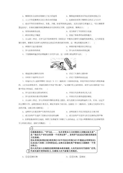 2018高考历史选择题专项训练3.docx