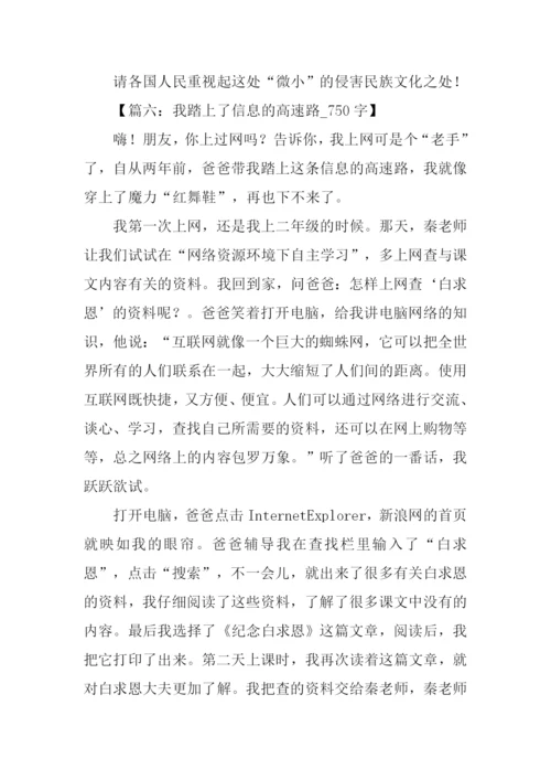 5年级下册第6单元.docx