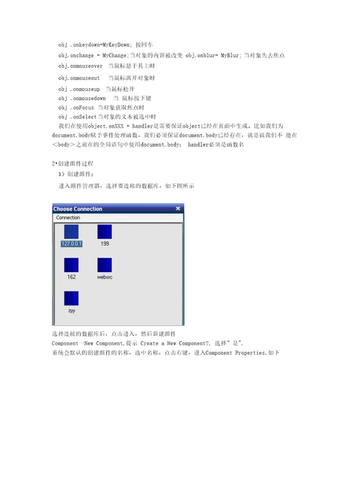 Cach学习资料整理