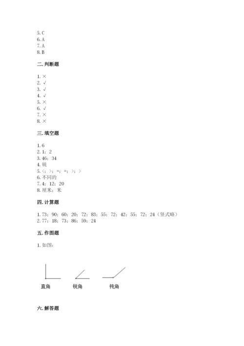 小学数学二年级上册期中测试卷附答案（达标题）.docx