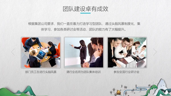 中式微立体层次感手绘山水画通用PPT模板